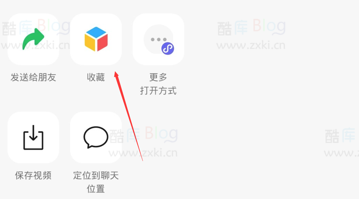微信视频未失效保存失败的小技巧 第6张插图