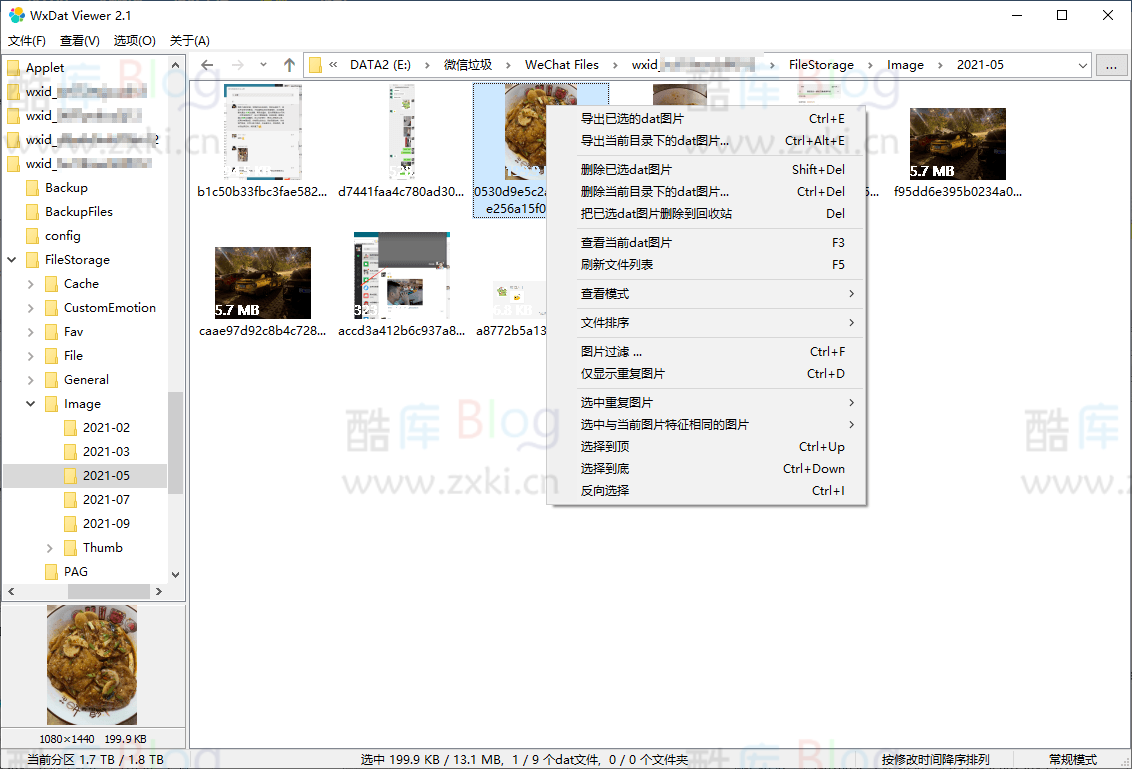 微信dat图片解密查看器v2.6 第5张插图 微信dat图片解密查看器v2.6 第5张插图