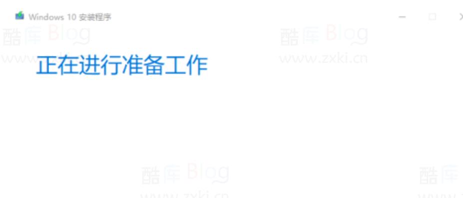 Win10系统官网正版U盘制作 第8张插图