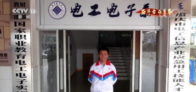 【榜样力量】梁攀：从中考落榜生到世界技能大赛冠军 第7张插图