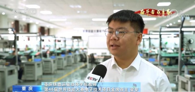 【榜样力量】梁攀：从中考落榜生到世界技能大赛冠军 第6张插图