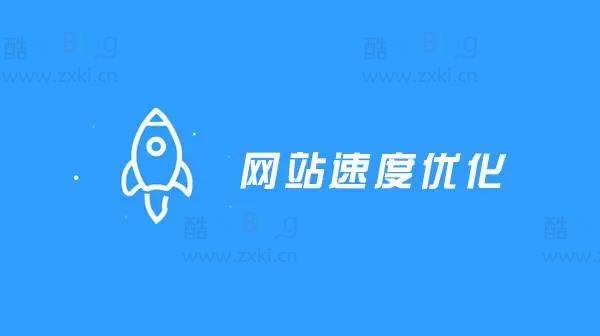 怎么添加InstantClick预加载提高链接打开速度 第5张插图 怎么添加InstantClick预加载提高链接打开速度 第5张插图