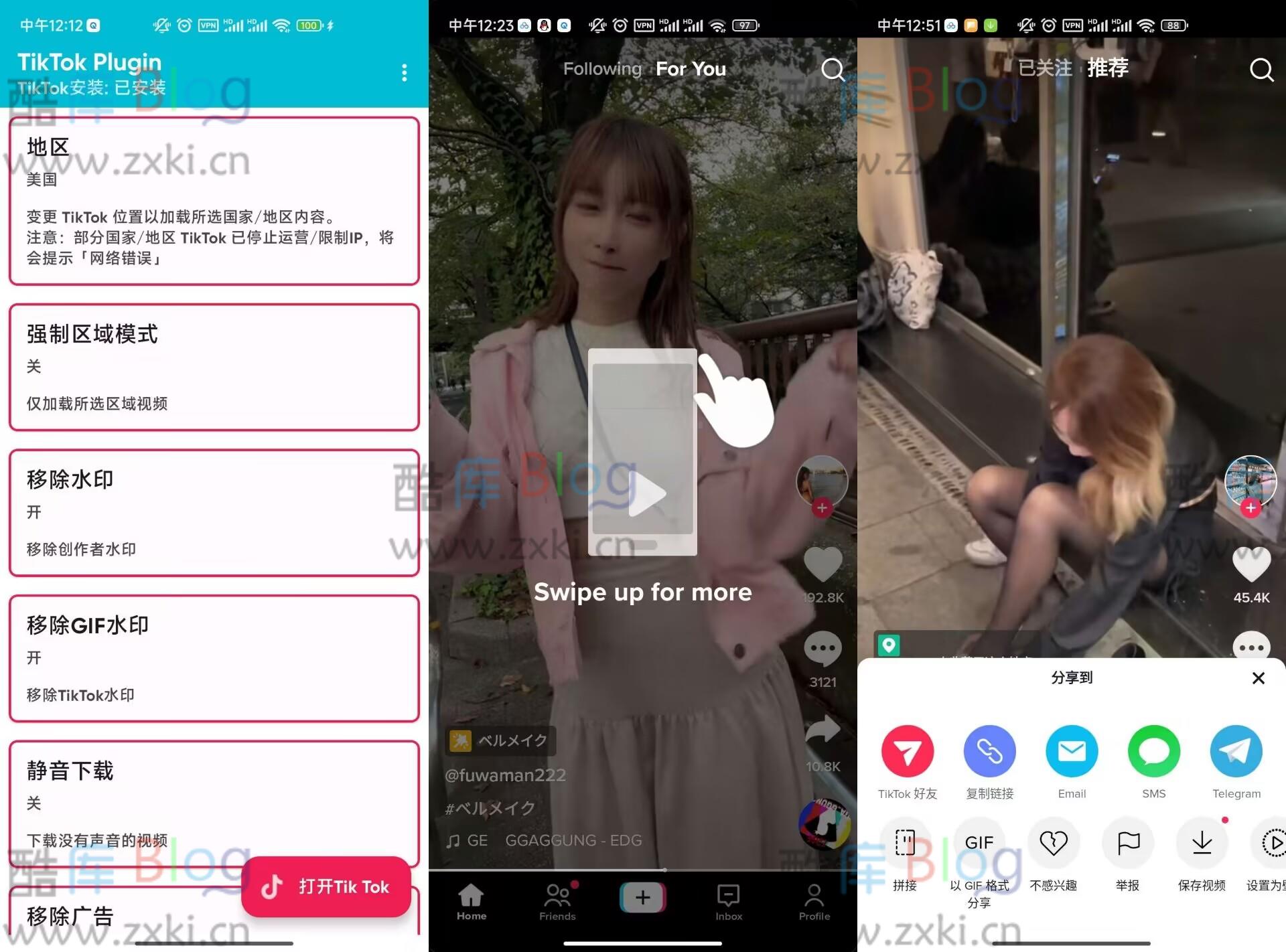 教你如何无违规搬运国际版抖音视频 第3张插图