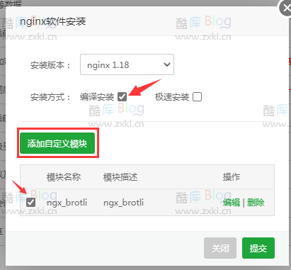 宝塔面板Nginx开启Brotli压缩,提升网站加载速度 第7张插图 宝塔面板Nginx开启Brotli压缩,提升网站加载速度 第7张插图