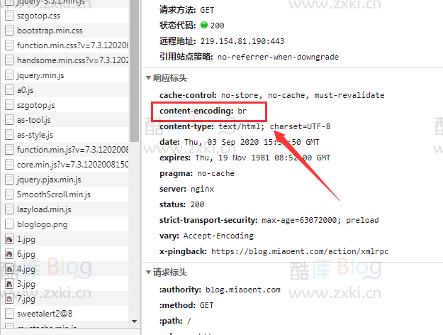 宝塔面板Nginx开启Brotli压缩,提升网站加载速度 第9张插图 宝塔面板Nginx开启Brotli压缩,提升网站加载速度 第9张插图