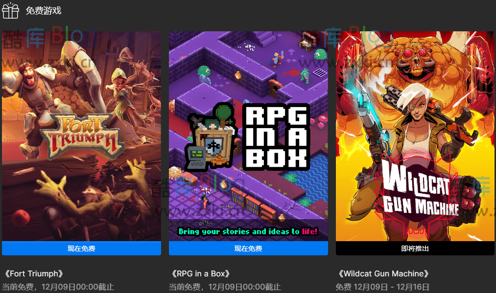 Epic喜+2《凯旋堡》《RPG集成盒》 第5张插图 Epic喜+2《凯旋堡》《RPG集成盒》 第5张插图