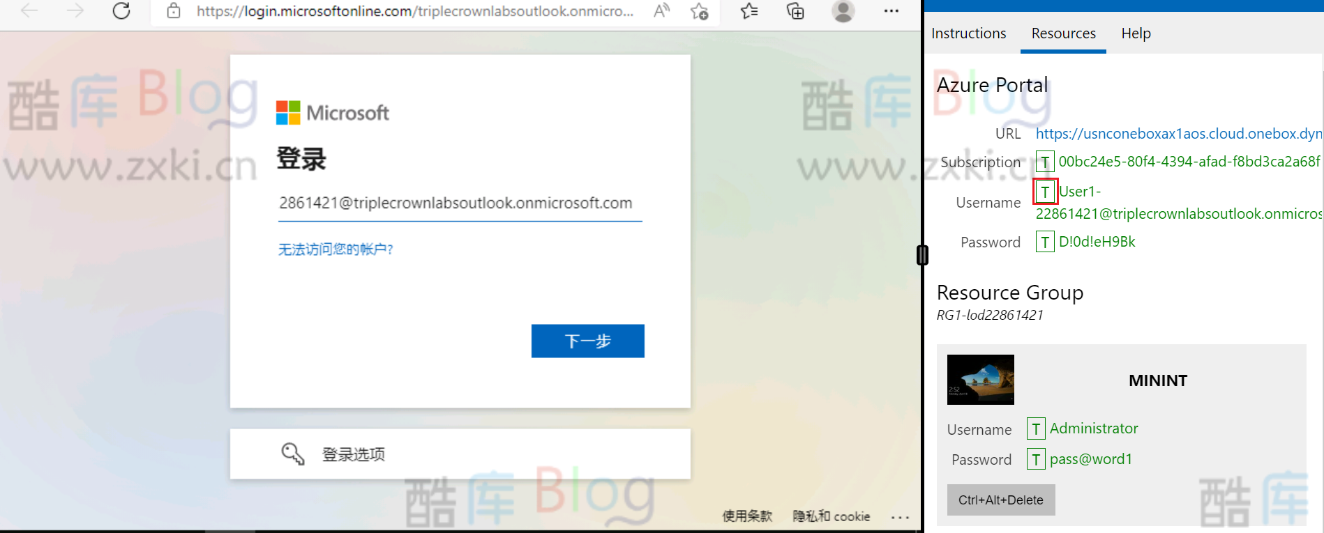 微软每天两小时免费云电脑白嫖 第7张插图 微软每天两小时免费云电脑白嫖 第7张插图