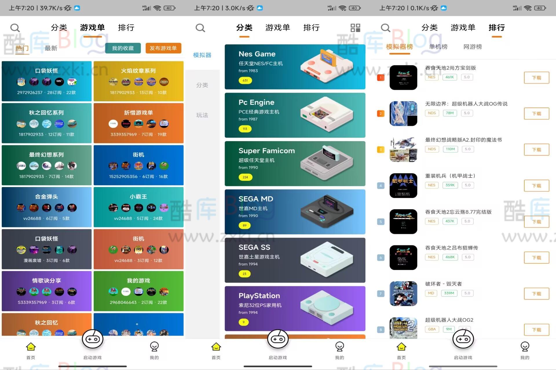 小猪电玩游戏盒子纯净版 第3张插图