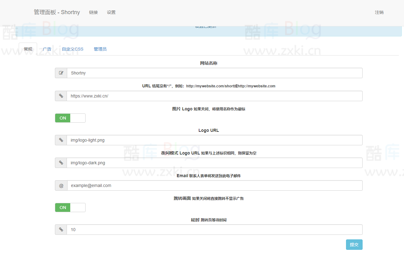 简洁PHP短网址生成PHP源码-支持自定义链接密码 第7张插图