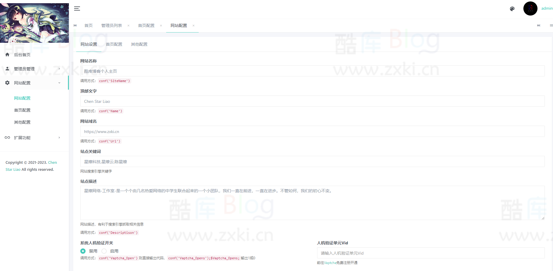 Gteam2.0免授权毛玻璃拟态UI带后台版本修复版 第5张插图 Gteam2.0免授权毛玻璃拟态UI带后台版本修复版 第5张插图