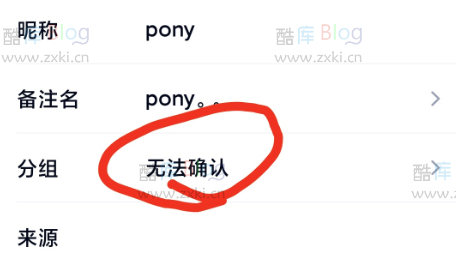 强制加好友官方接口 第3张插图