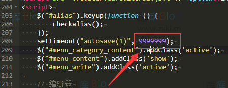 emlog发布文章自动变草稿修复方法 第6张插图