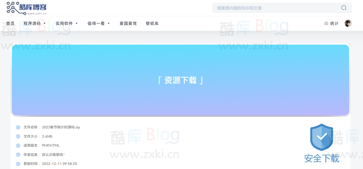 emlog如何在根目录下新建php文件调用模版（emlog根目录调用头部底部文件） 第6张插图