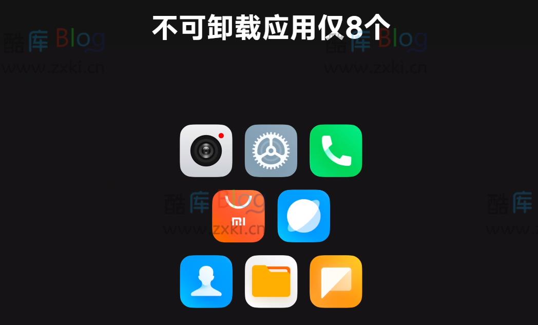 MIUI14：锐意新生的系统怎么样？ 第6张插图