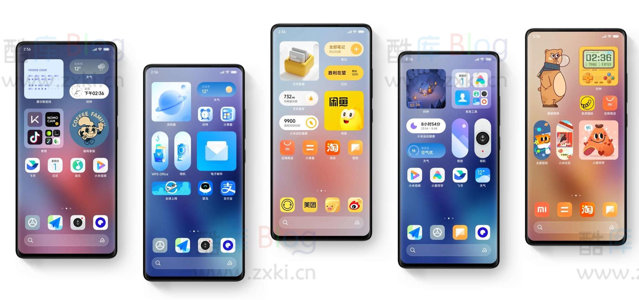 MIUI14：锐意新生的系统怎么样？ 第8张插图