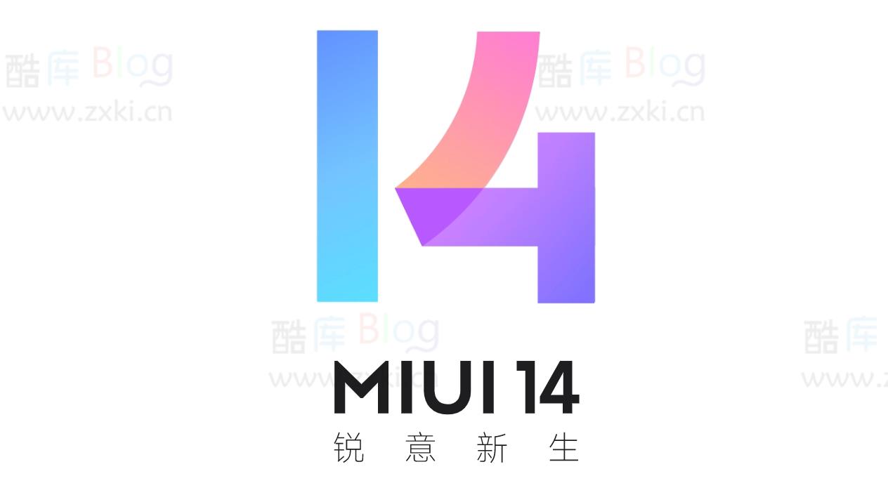 MIUI14：锐意新生的系统怎么样？ 第3张插图
