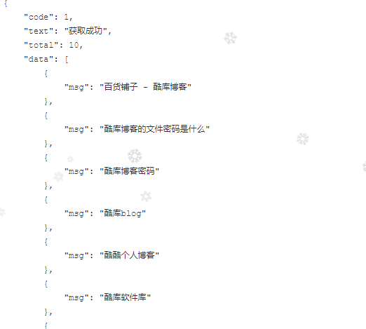 百度搜索关键词api接口源码 第3张插图