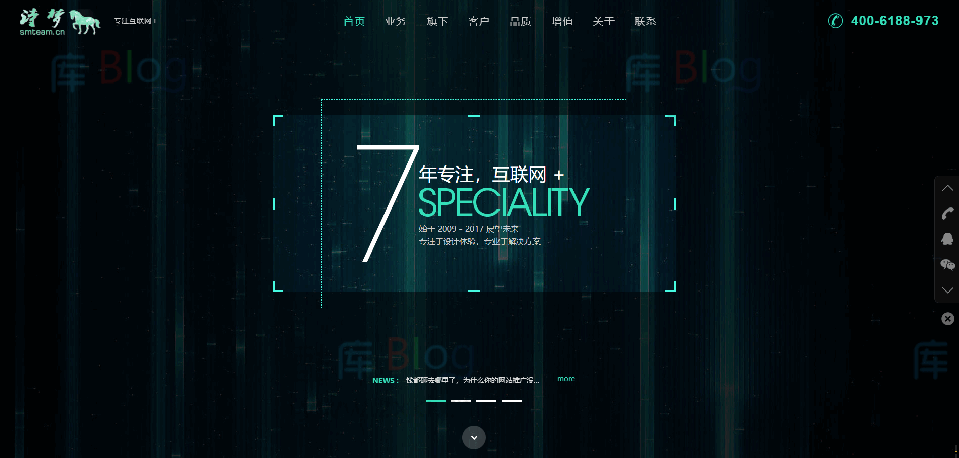 大气企业官网单页源码非常好看 第3张插图