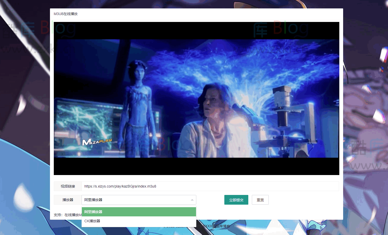 m3u8视频在线解析播放源码附2个接口 第3张插图