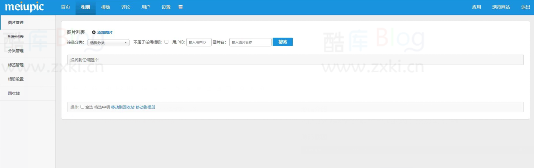 MeiuPic简洁多用户摄像师相册管理系统3.0源码 第6张插图