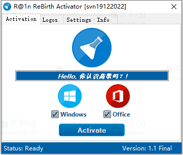 R@1n ReBirth激活工具v1.1中文版 第3张插图