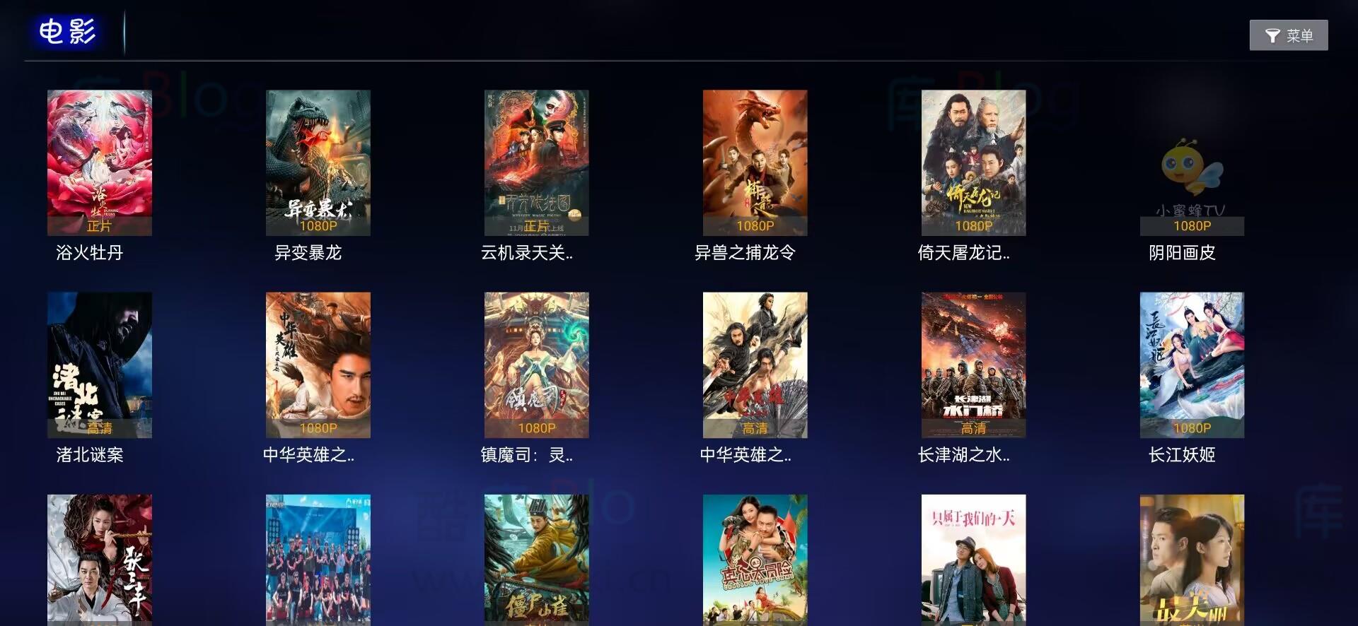 小蜜蜂TV v1.0 还不错的神马壳点播 第6张插图