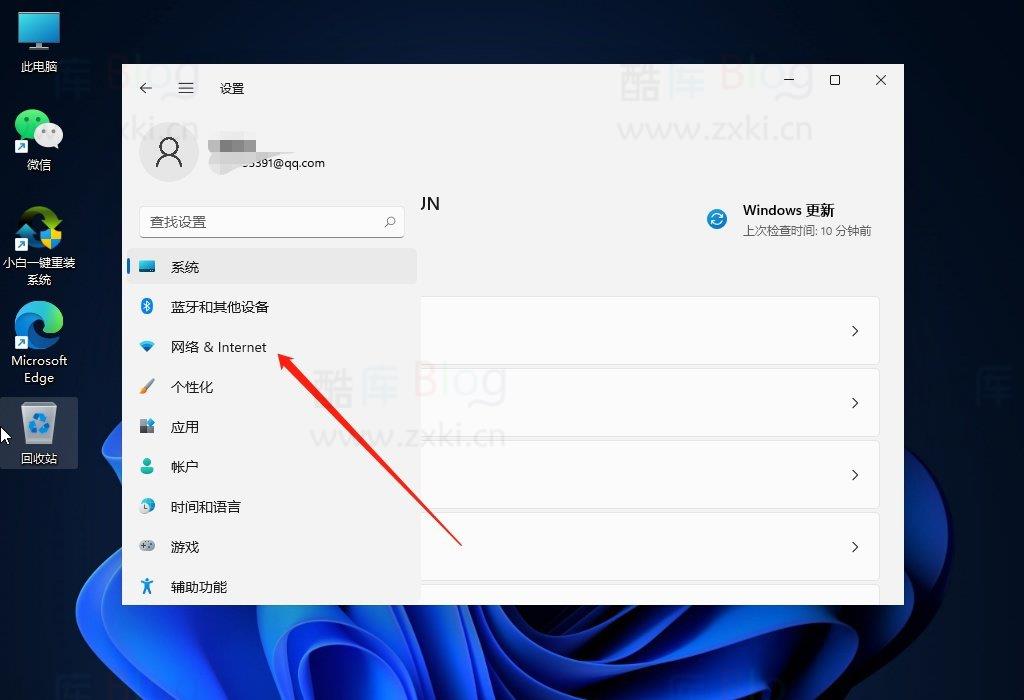 Win11无法访问网络位置怎么办？