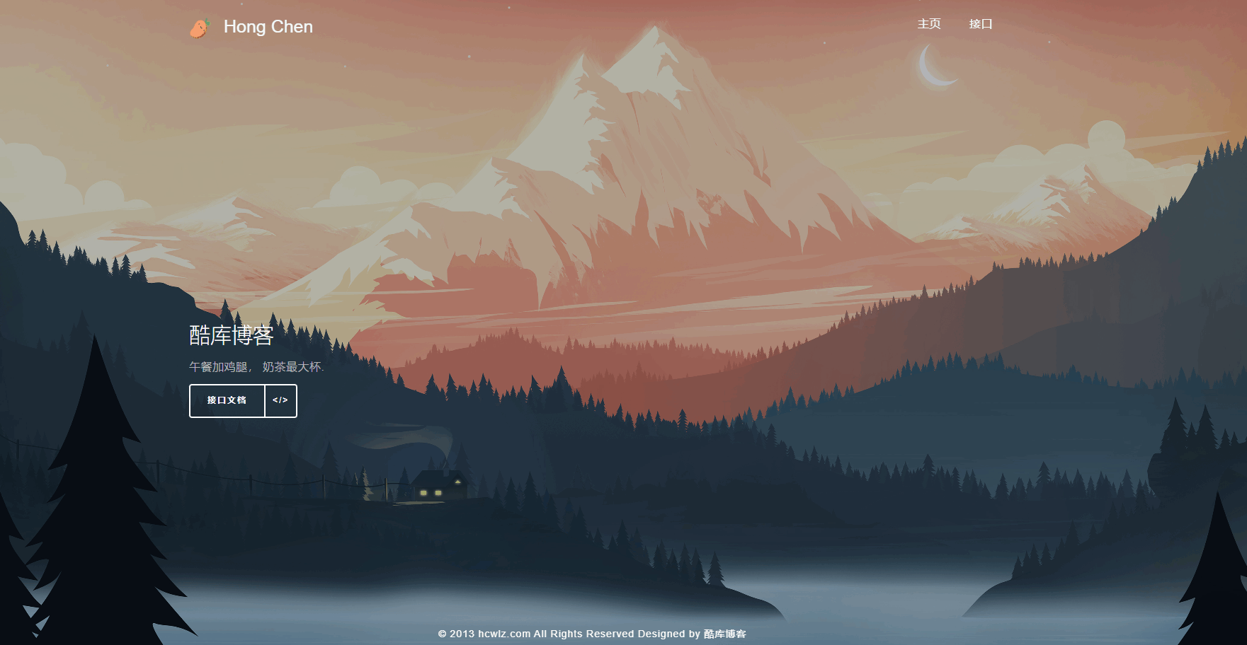 API指南HTML单页个人导航源码 第3张插图