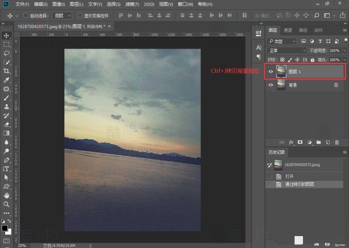 拍歪的照片怎么用PS调正 第3张插图