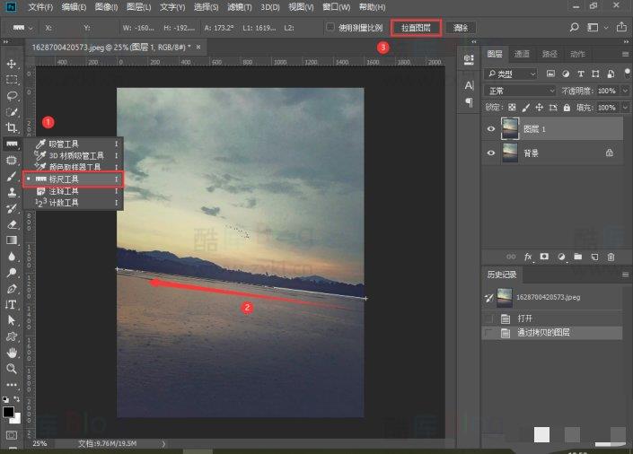 拍歪的照片怎么用PS调正 第6张插图