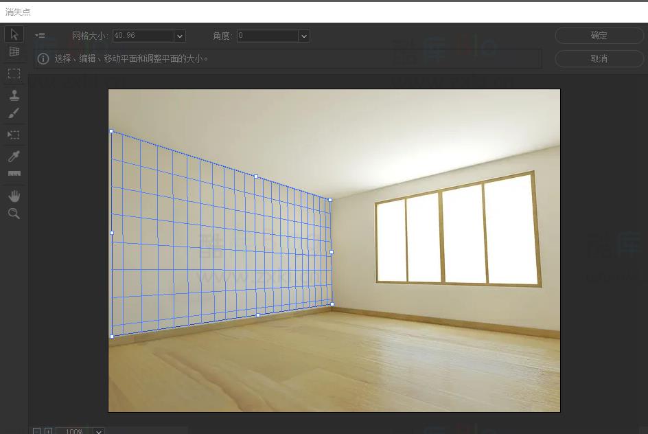 PS在墙上添加漂亮图 第8张插图