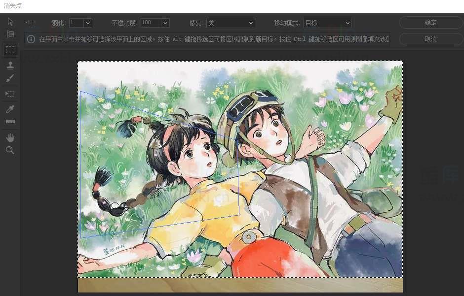 PS在墙上添加漂亮图 第9张插图