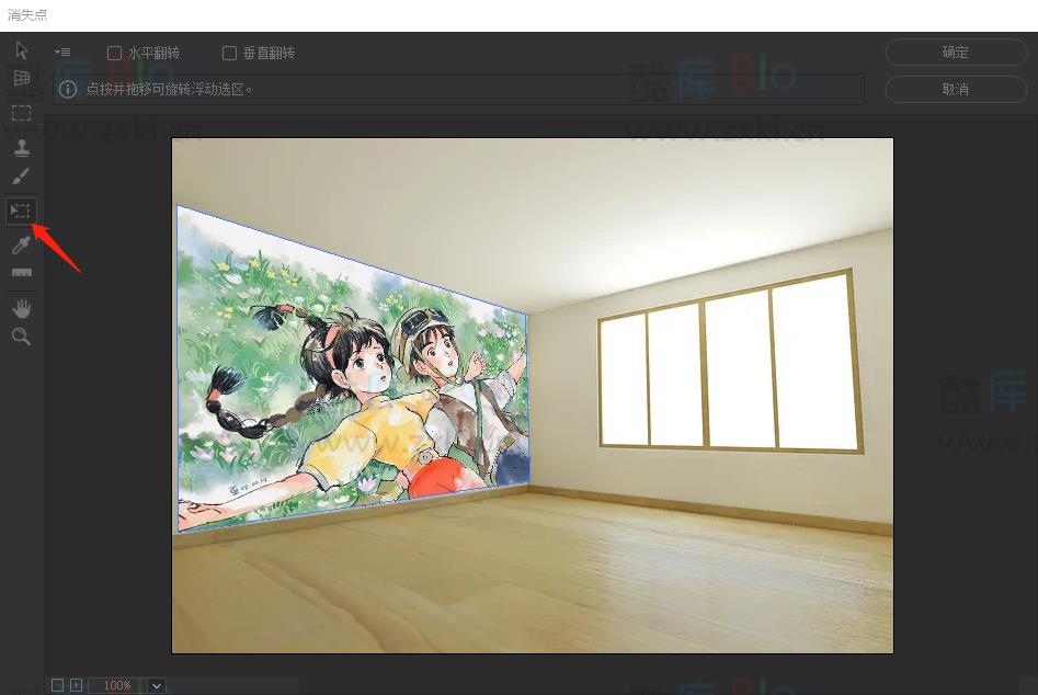 PS在墙上添加漂亮图 第10张插图