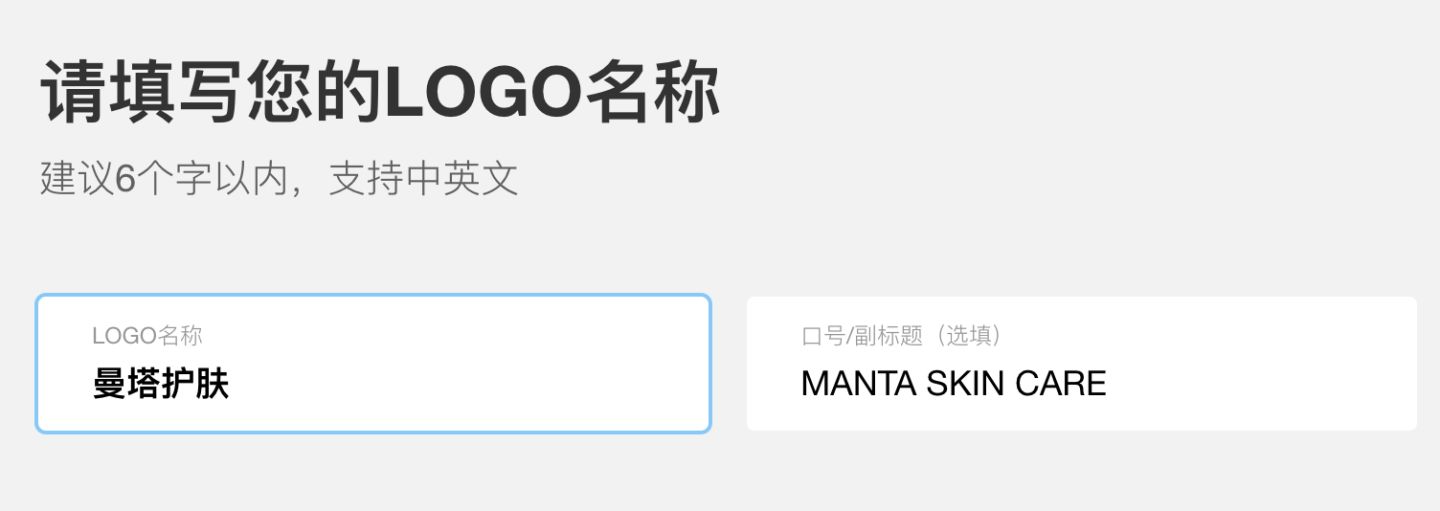 推荐一个免费生成logo工具:标小智LOGO神器 第6张插图 推荐一个免费生成logo工具:标小智LOGO神器 第6张插图