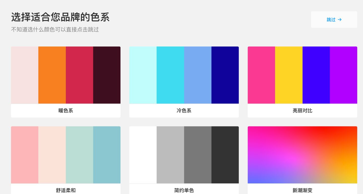 推荐一个免费生成logo工具:标小智LOGO神器 第7张插图 推荐一个免费生成logo工具:标小智LOGO神器 第7张插图