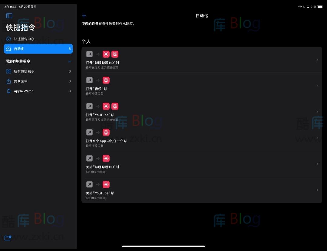 如何在非iOS设备/非H1芯片耳机上实现自动切换 第6张插图