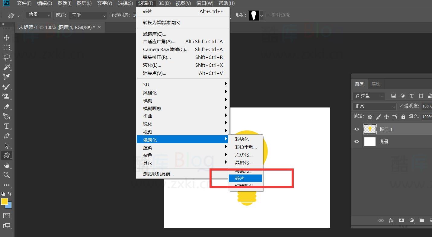 PS怎么制作模糊眩晕效果 第8张插图