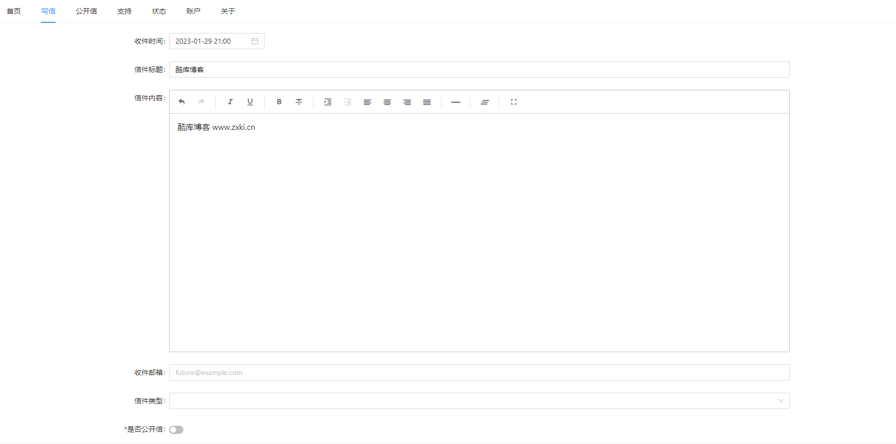 TimeMail在线时光邮局开源源码 第6张插图 TimeMail在线时光邮局开源源码 第6张插图