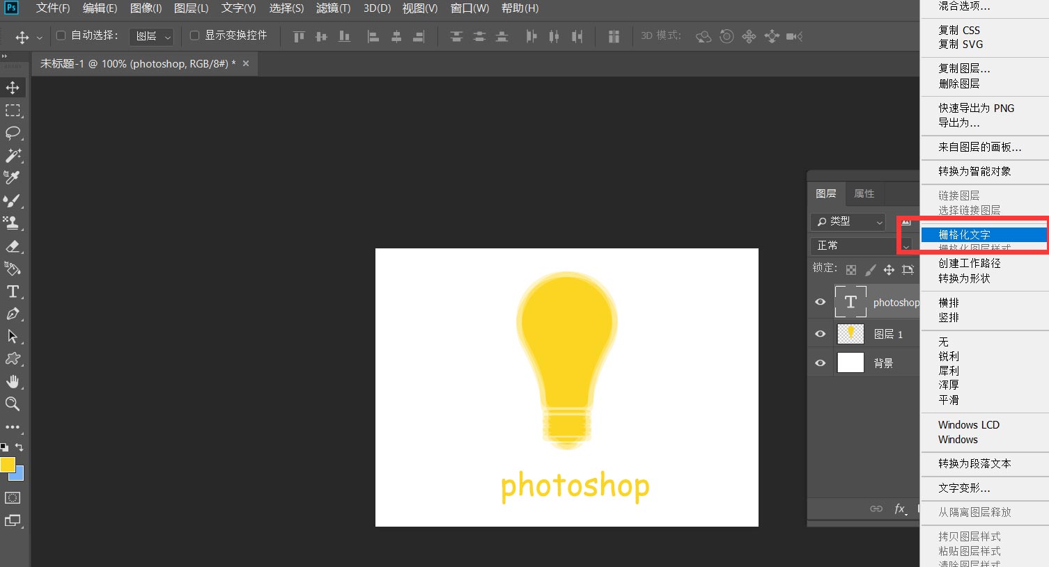 PS怎么制作模糊眩晕效果 第11张插图