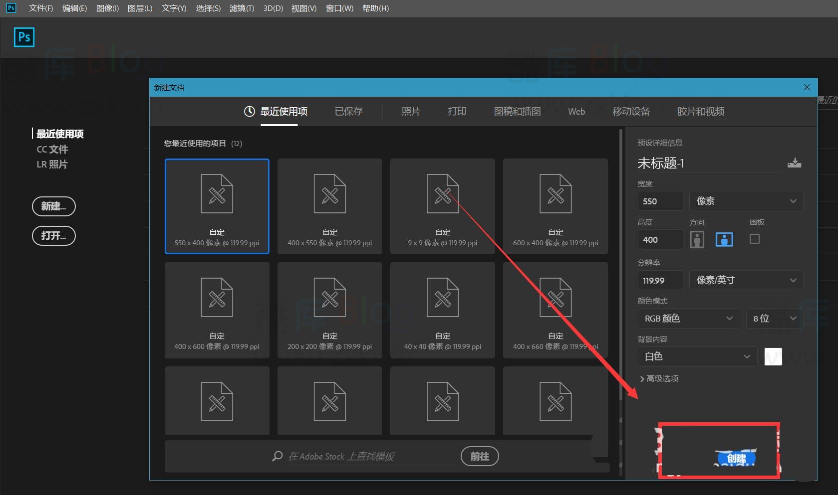 PS怎么制作模糊眩晕效果 第3张插图