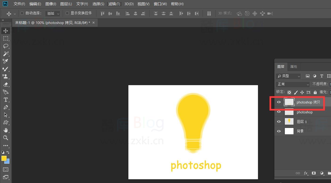 PS怎么制作模糊眩晕效果 第12张插图