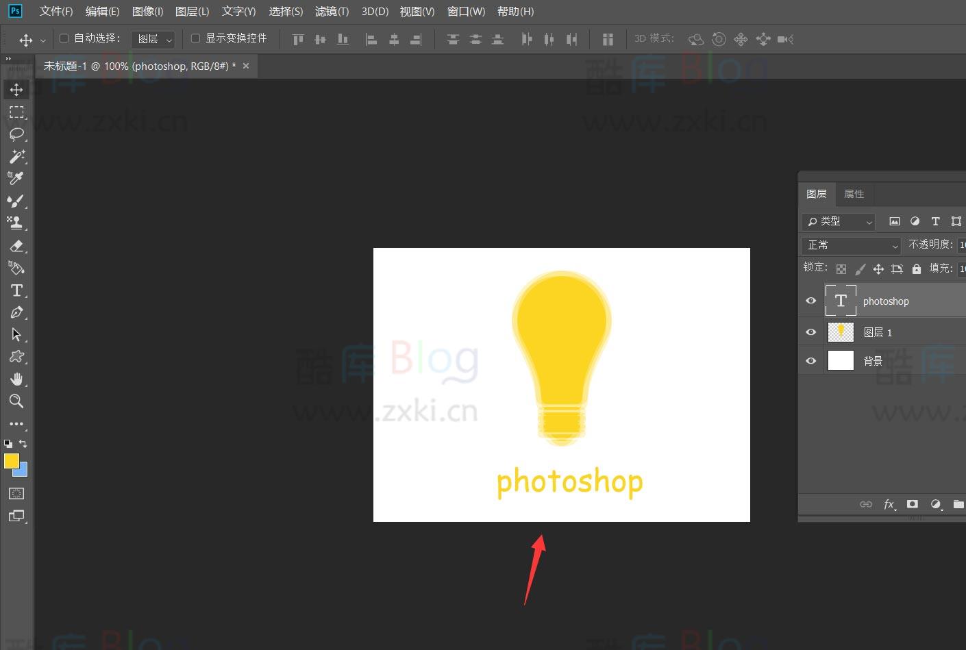 PS怎么制作模糊眩晕效果 第10张插图