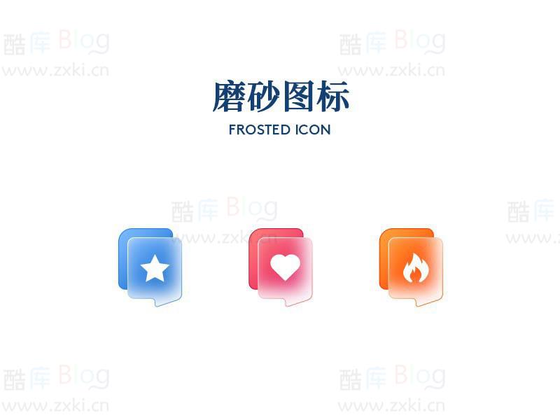 PS制作磨砂质感iocn图标 第5张插图 PS制作磨砂质感iocn图标 第5张插图