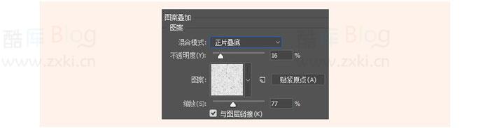 PS制作剪纸贺卡 第14张插图