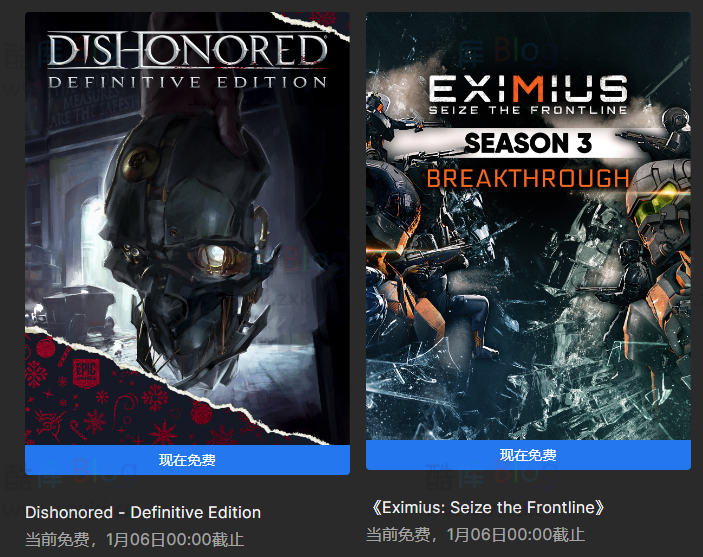 Epic免费+2《精英队：夺取前线》《耻辱》