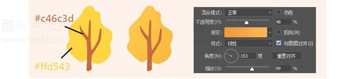 PS制作剪纸贺卡 第9张插图