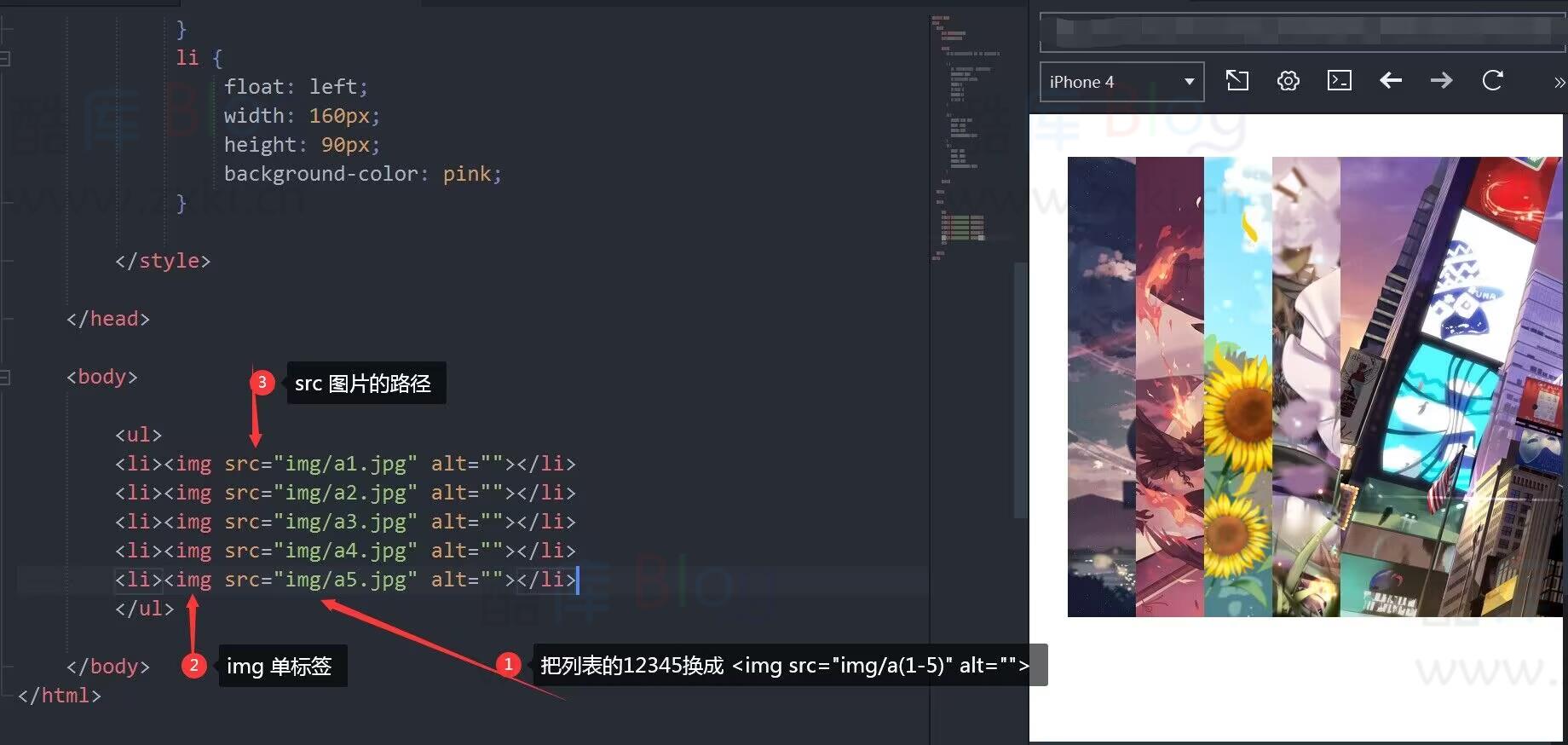 html+css+js教程 鼠标点击切换背景图 第10张插图