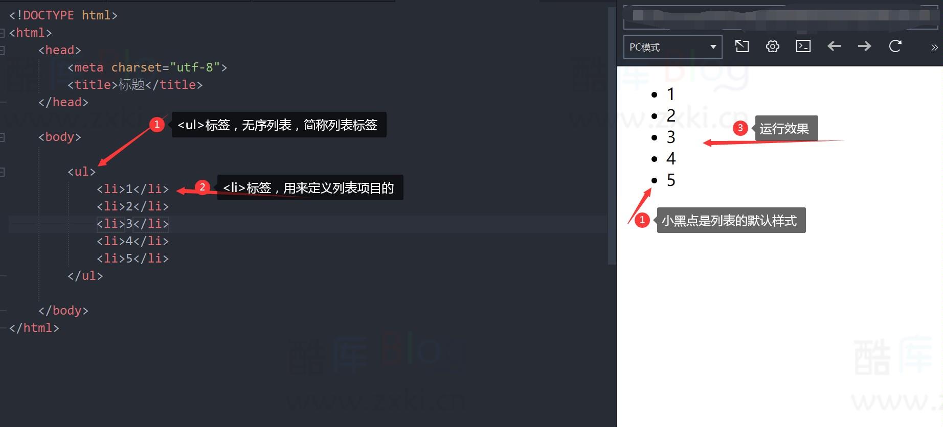 html+css+js教程 鼠标点击切换背景图 第6张插图