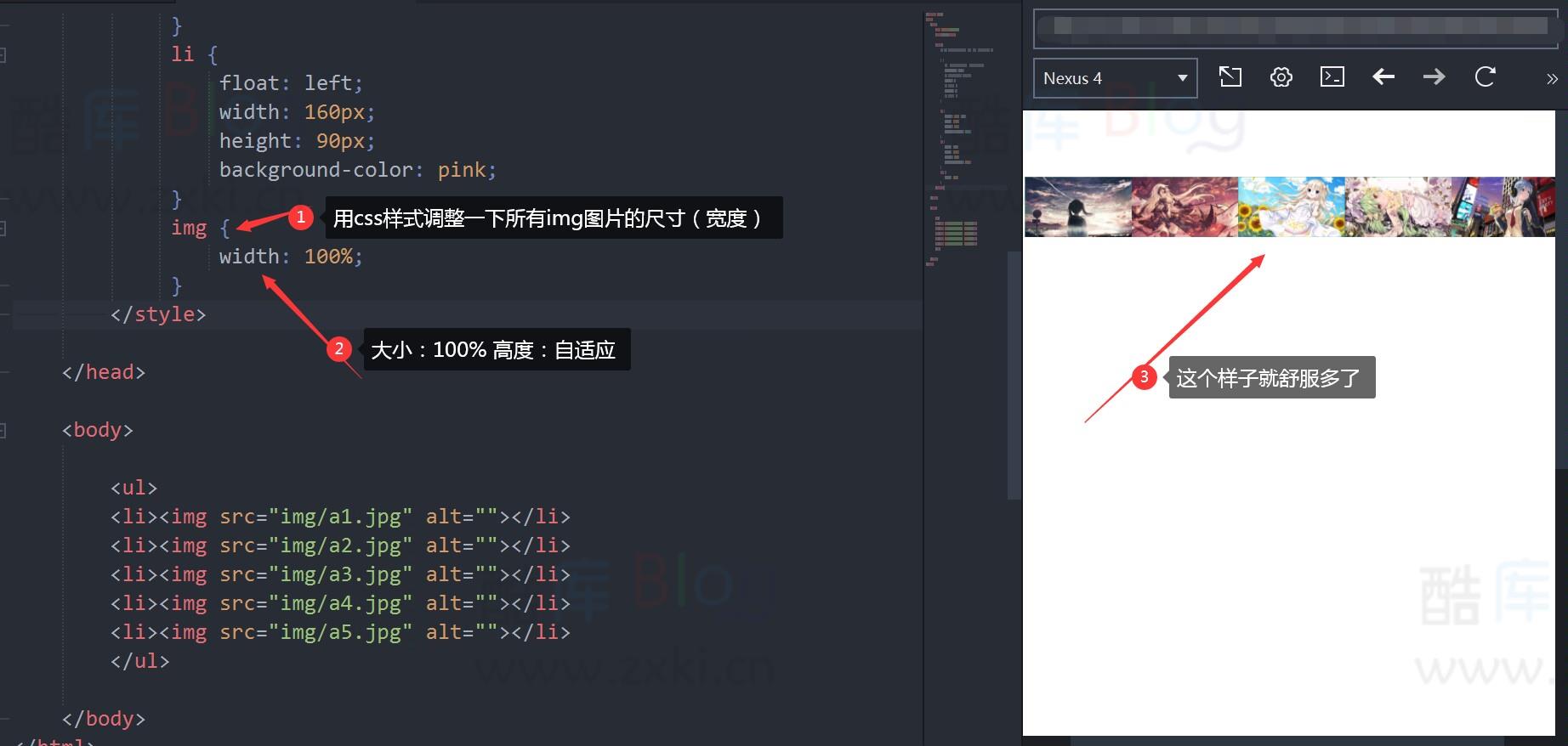 html+css+js教程 鼠标点击切换背景图 第12张插图
