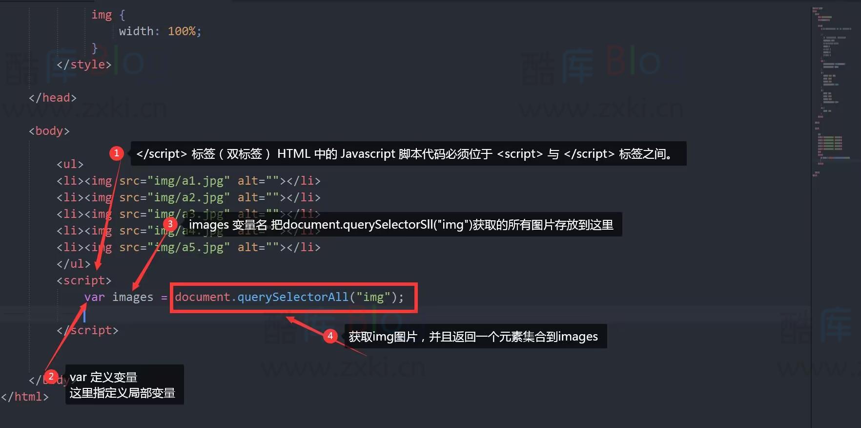 html+css+js教程 鼠标点击切换背景图 第14张插图